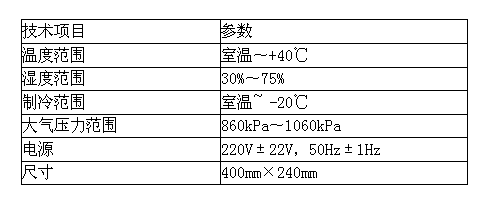 石蠟包埋機冷臺技術